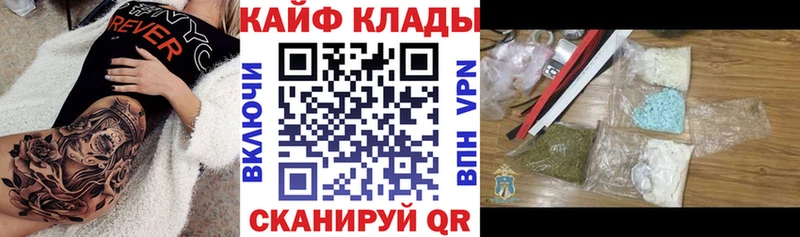 Наркотические вещества Златоуст Гашиш A PVP mega вход Каннабис АМФ Кокаин Меф