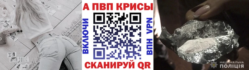 APVP крисы CK  гидра рабочий сайт  Златоуст  купить  