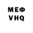 MDMA кристаллы Vandal42