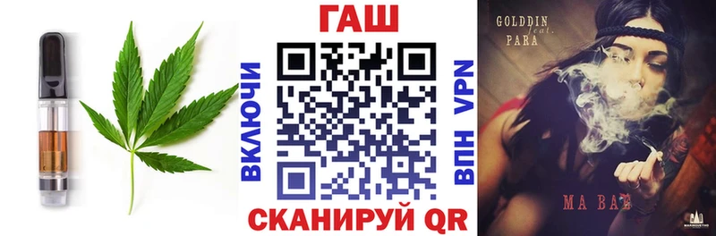 Еда ТГК марихуана  Златоуст 