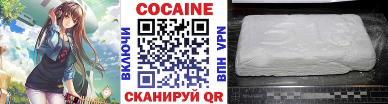 COCAIN Перу  Златоуст 
