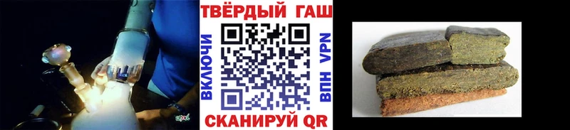 где продают   Златоуст  Гашиш Ice-O-Lator 