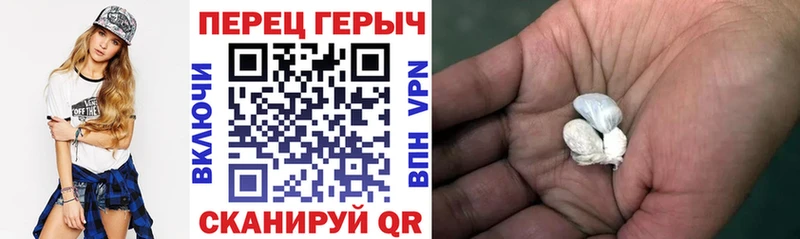 наркотики  Златоуст  Героин хмурый 