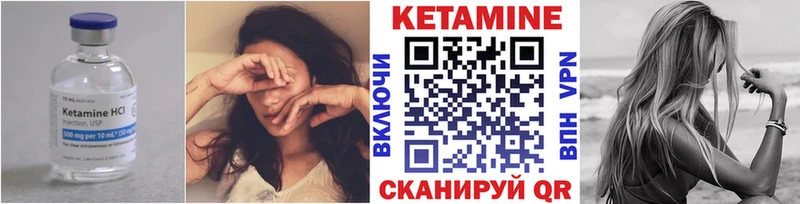КЕТАМИН ketamine где продают наркотики Златоуст
