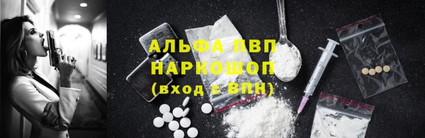 MDMA Premium VHQ Бугульма