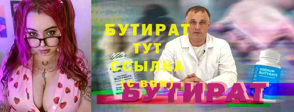 MDMA Premium VHQ Бугульма