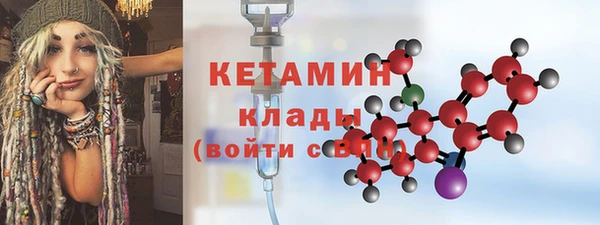 MDMA Premium VHQ Бугульма