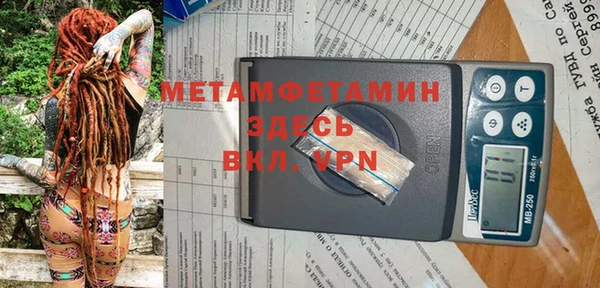 MDMA Premium VHQ Бугульма