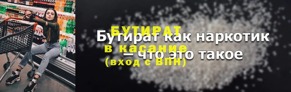 мефедрон мука Бронницы