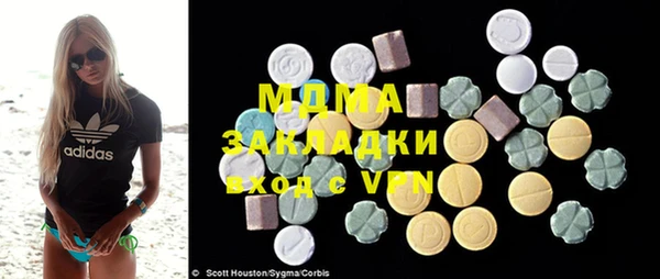 мефедрон мука Бронницы