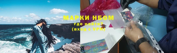 мефедрон мука Бронницы