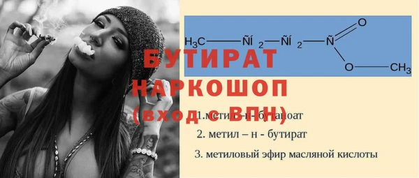 MDMA Premium VHQ Бугульма