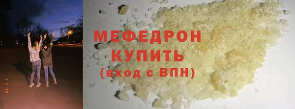 MDMA Premium VHQ Бугульма