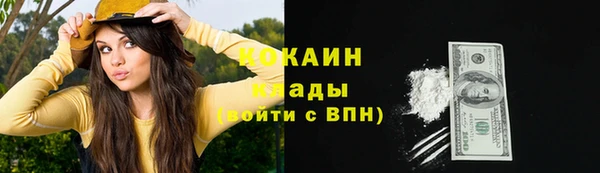 MDMA Premium VHQ Бугульма