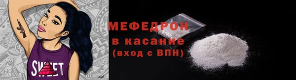 MDMA Premium VHQ Бугульма
