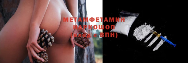 мефедрон мука Бронницы