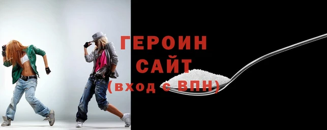 jwh Бородино