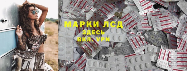 мефедрон мука Бронницы