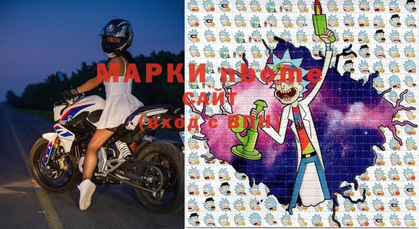 мефедрон мука Бронницы