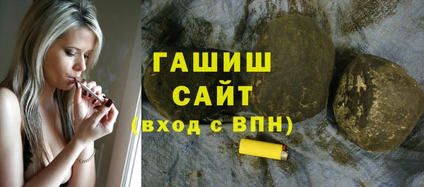 мефедрон мука Бронницы