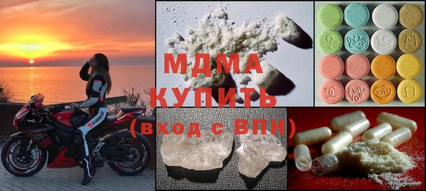 мефедрон мука Бронницы