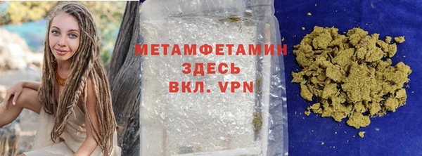 мефедрон мука Бронницы