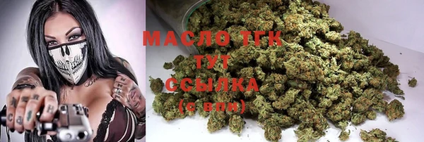 мефедрон мука Бронницы