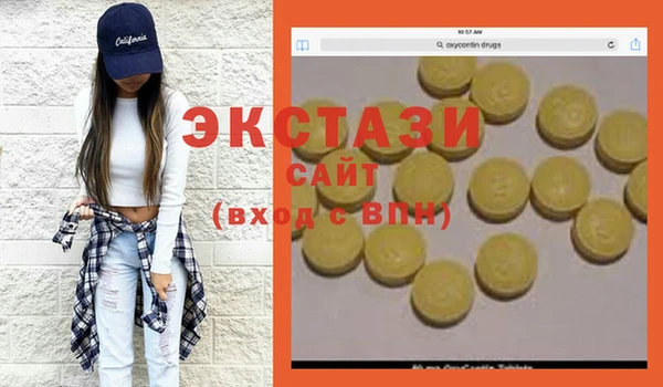 MDMA Premium VHQ Бугульма