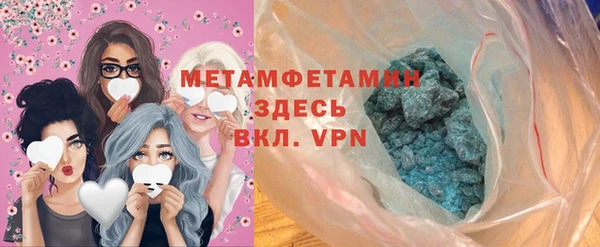 MDMA Premium VHQ Бугульма