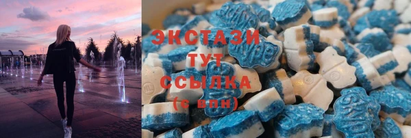мефедрон мука Бронницы
