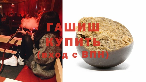 мефедрон мука Бронницы