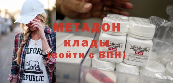мефедрон мука Бронницы