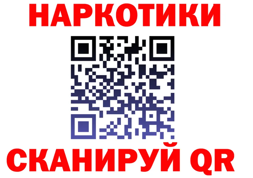 Альфа ПВП VHQ вход площадка мега Златоуст