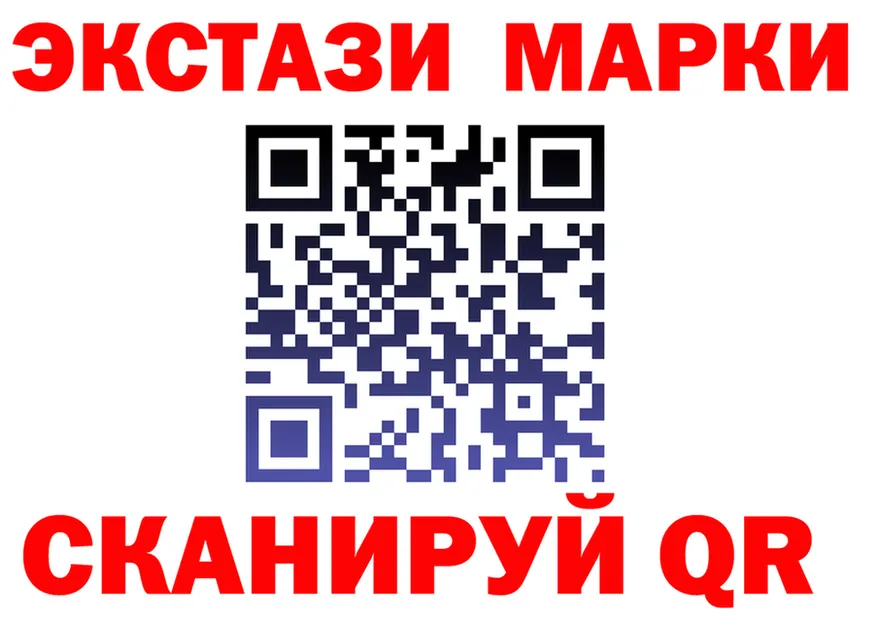 ЭКСТАЗИ Punisher ссылка площадка KRAKEN Златоуст