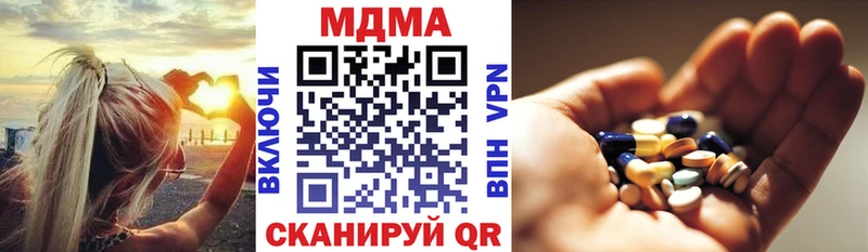 где купить наркотик Златоуст МДМА кристаллы