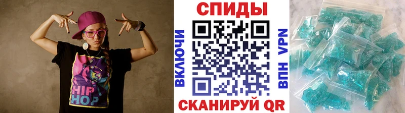 Первитин Декстрометамфетамин 99.9%  hydra зеркало  Златоуст 